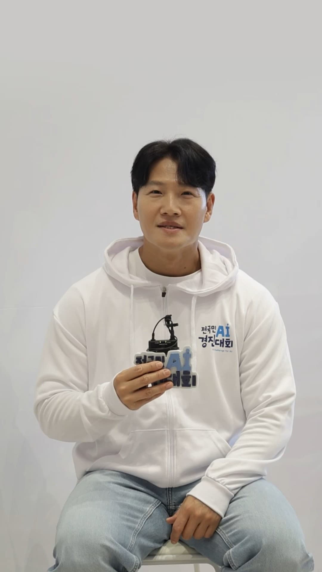 전국민 AI 경진대회 숏츠